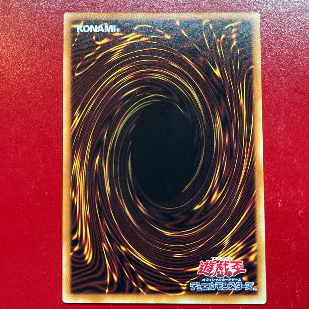 Number 67: Pair-a-Dice Smasher Normal JP031