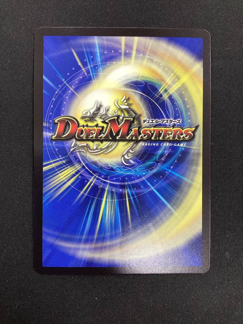 Hallow Dragon Emotional Hardcore (20th Gold Treasure) SR SP4/SP6