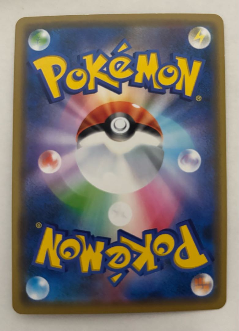 マーシャドー&カイリキーGX　RR