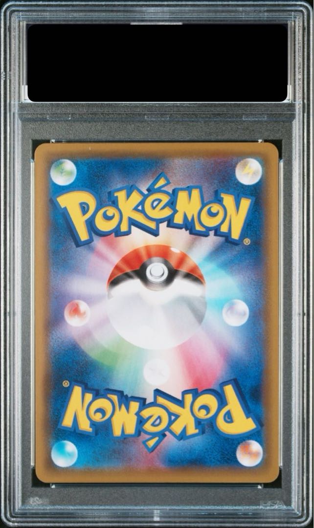 [PSA10] Marnie Shiny Marnie SR 198/190