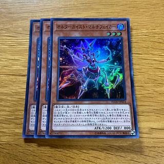 Altergeist Multifaker Super Rare JP014