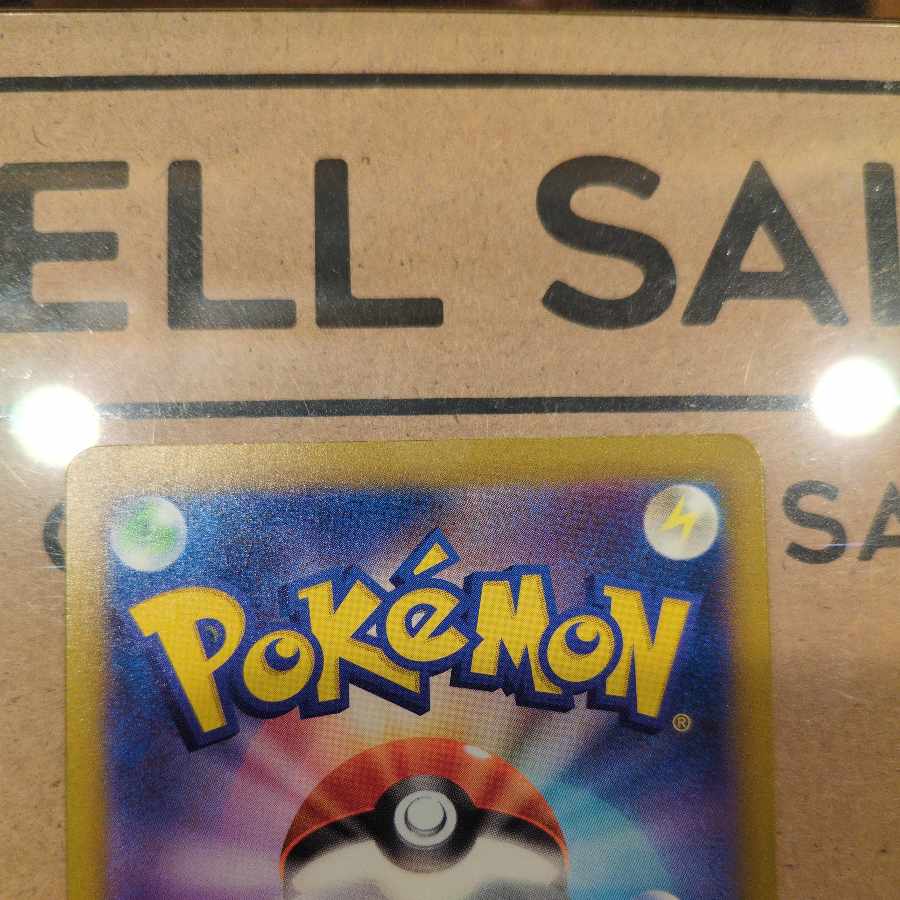 リザードンex SSR 331/190 1枚