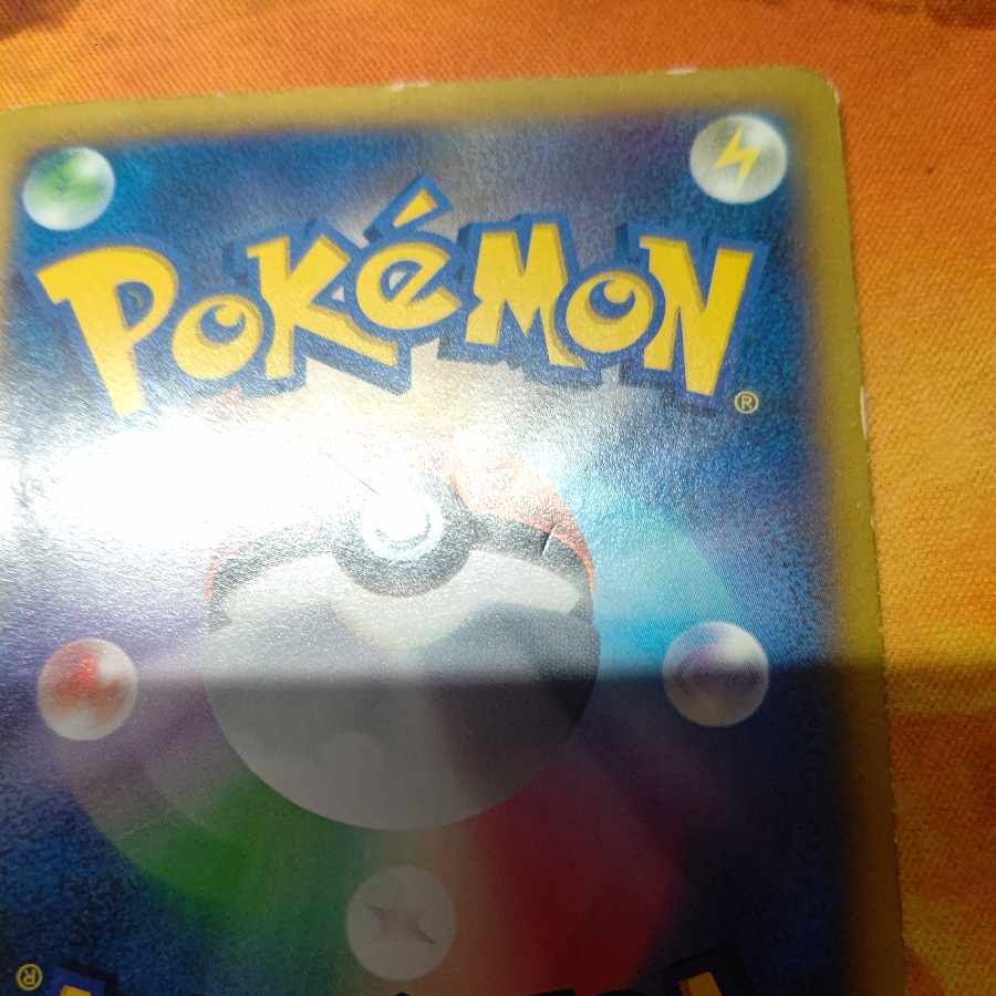 イベルタルEX RR 037/060