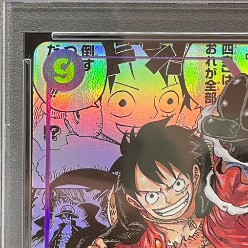 PSA10] Monkey D. Luffy (Parallel) (Super Parallel) (Comic Parallel, Comipara, Cartoon Background) P-SEC OP09-119