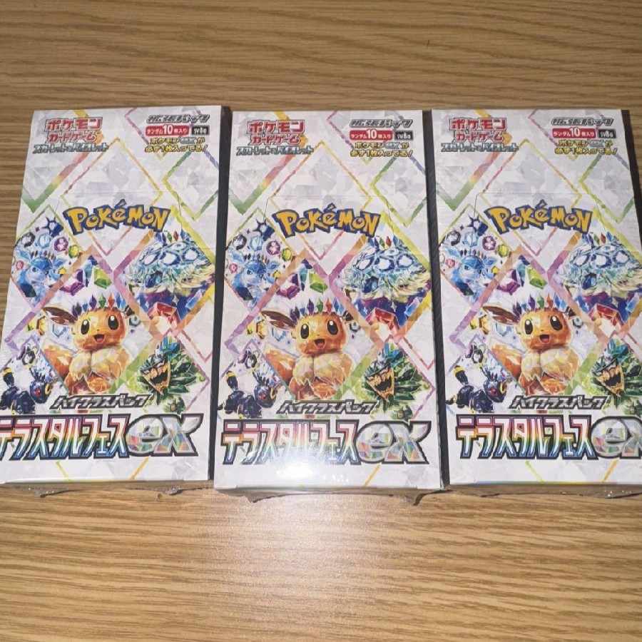 High Class Pack TerraStar Fest ex, unopened box. 3BOX