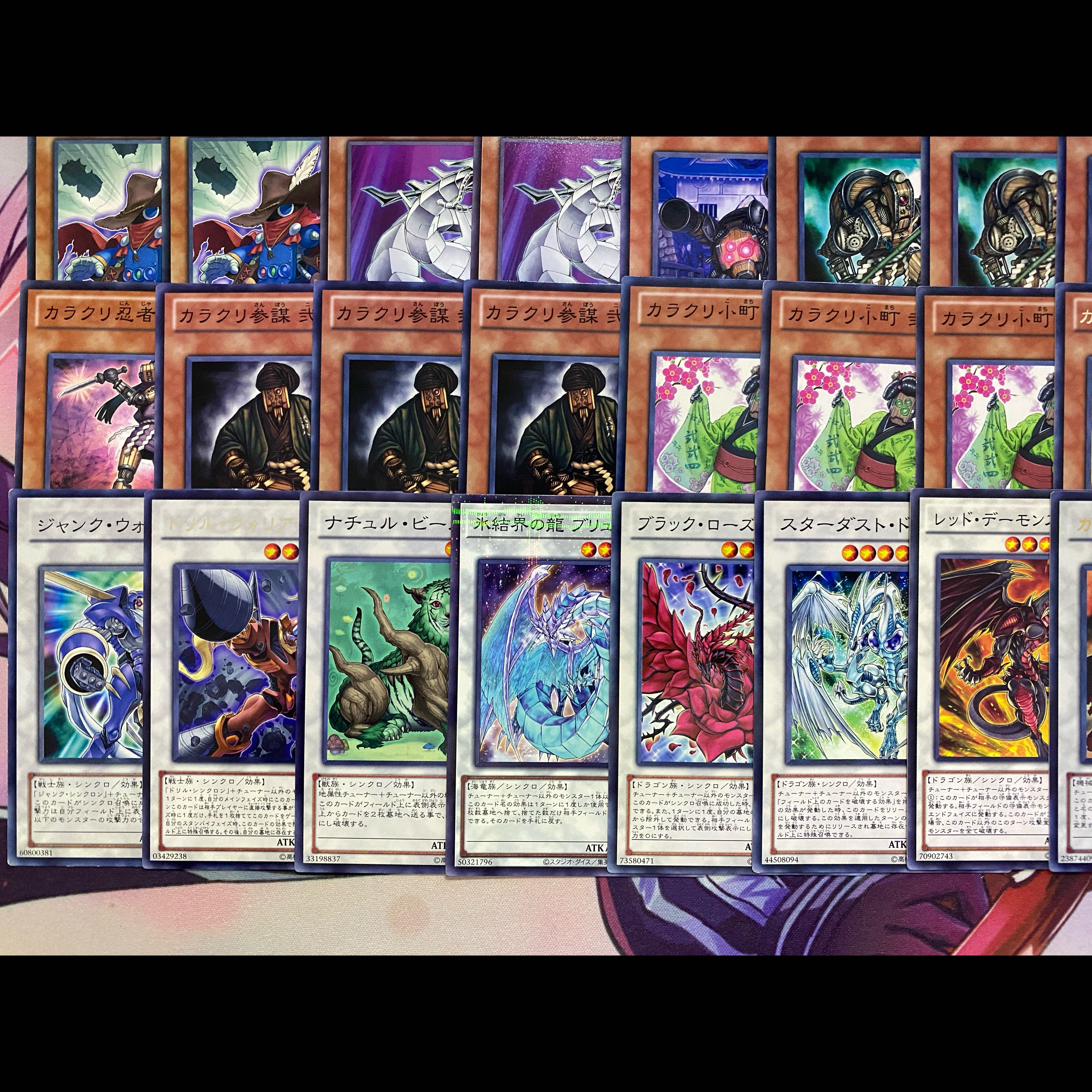 【1103環境ゲートボール】遊戯王　カラクリ　本格構築済みデッキ 1枚
