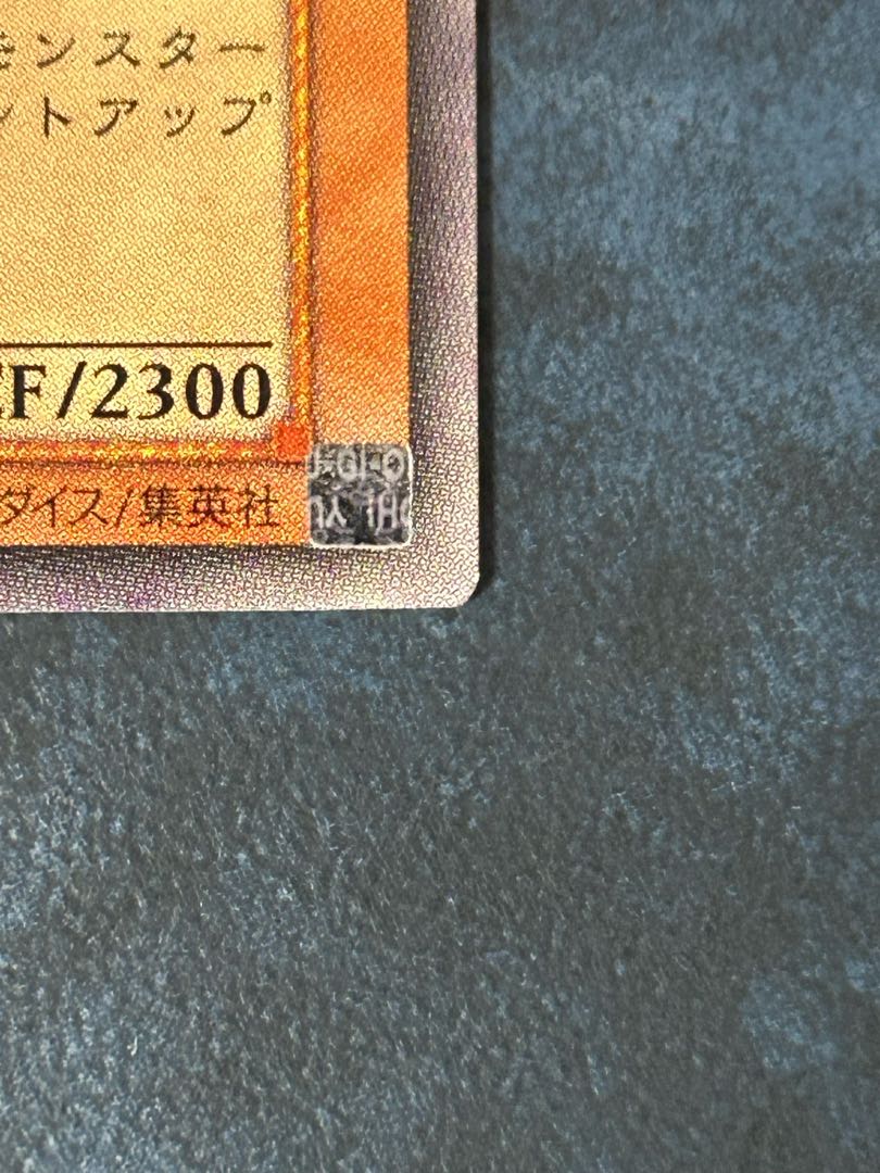 バスター・ブレイダー [303-054] [レリーフ] [遊戯王] 1枚