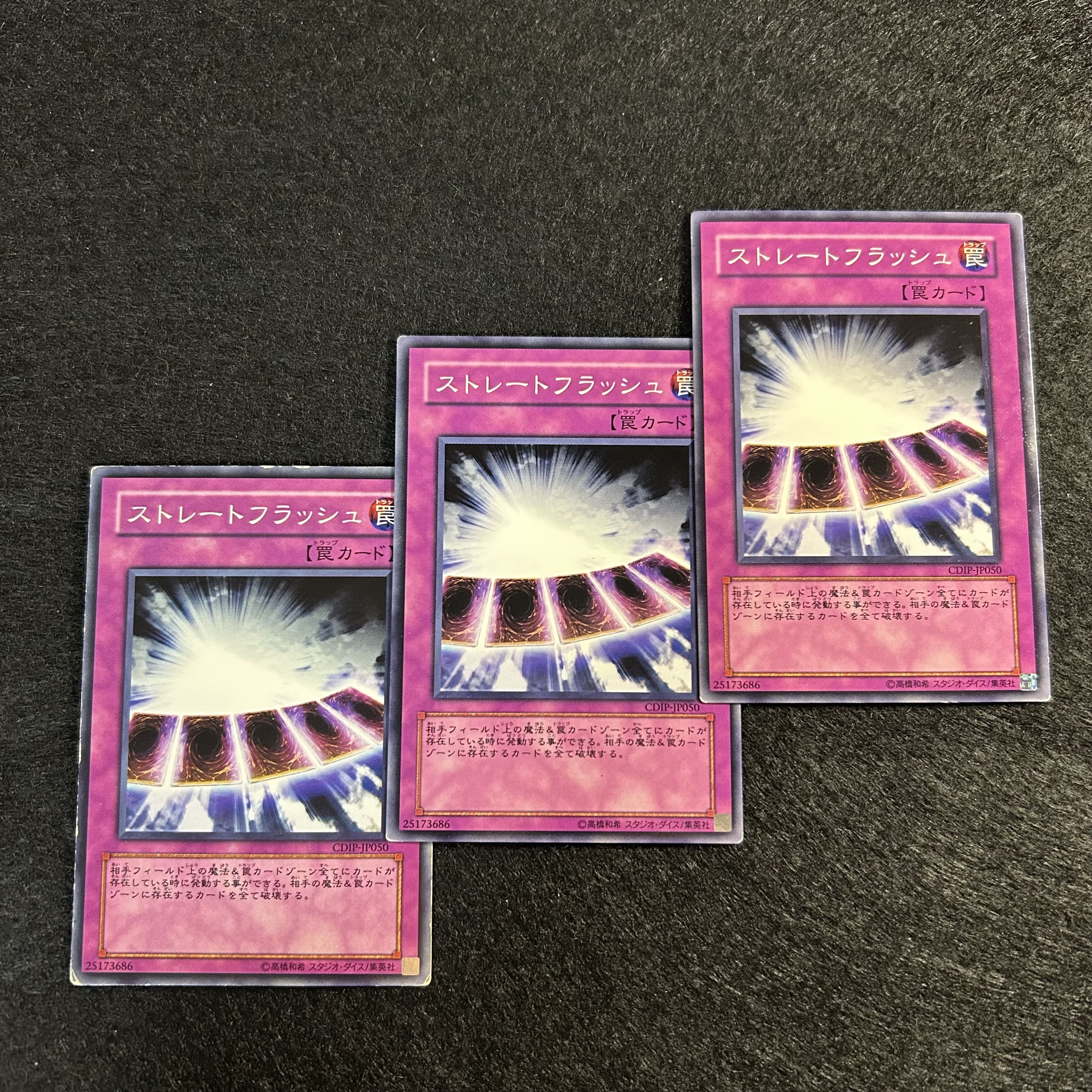 A1276 [King of Games] Straight Flush 3-card set 3枚