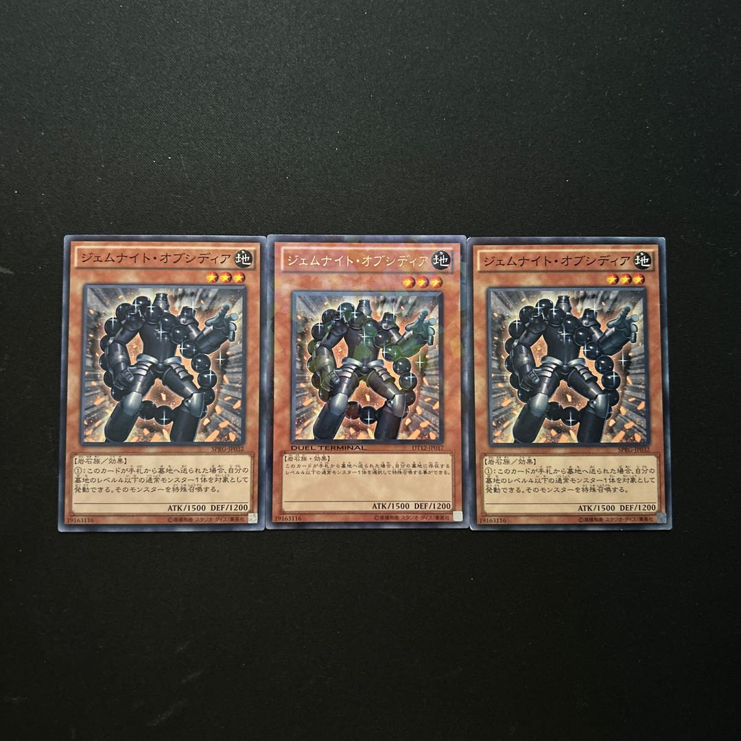 3137 Gem-Knight Obsidian Normal JP032