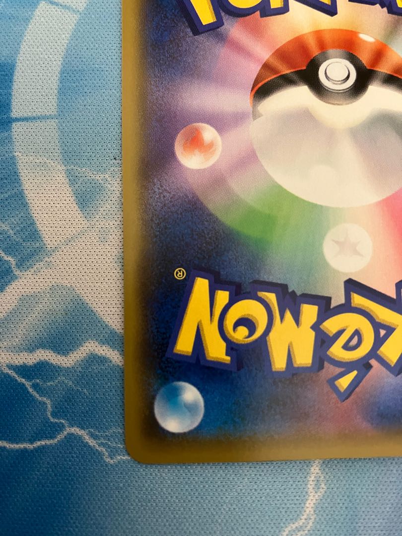 メイ SR 067/049 1枚