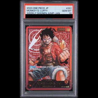 [PSA10] Monkey D. Luffy L ST01-001 1枚