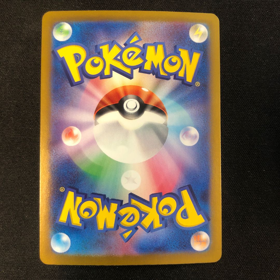 Hourglass of Power UR 094/064