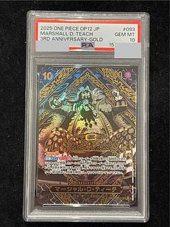 【PSA10】マーシャル・D・ティーチ(パラレル)(金パラレル) SP OP09-093 1枚