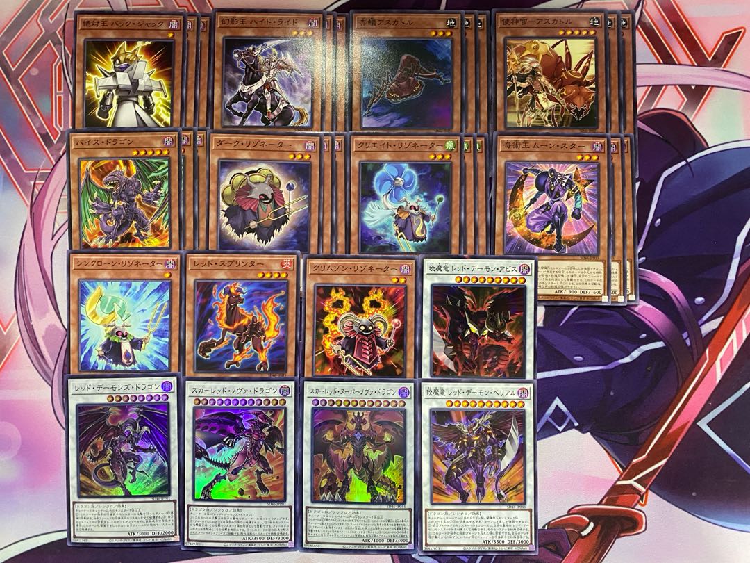 期間限定キャンペーン 調整用カード付き】遊戯王 レッド・デーモン（リゾネーター 遊戯王OCG デュエルモンスターズ