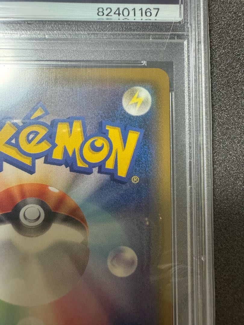 最安値 【PSA10】ミュウツー＆ミュウGX SR 098/094 1枚