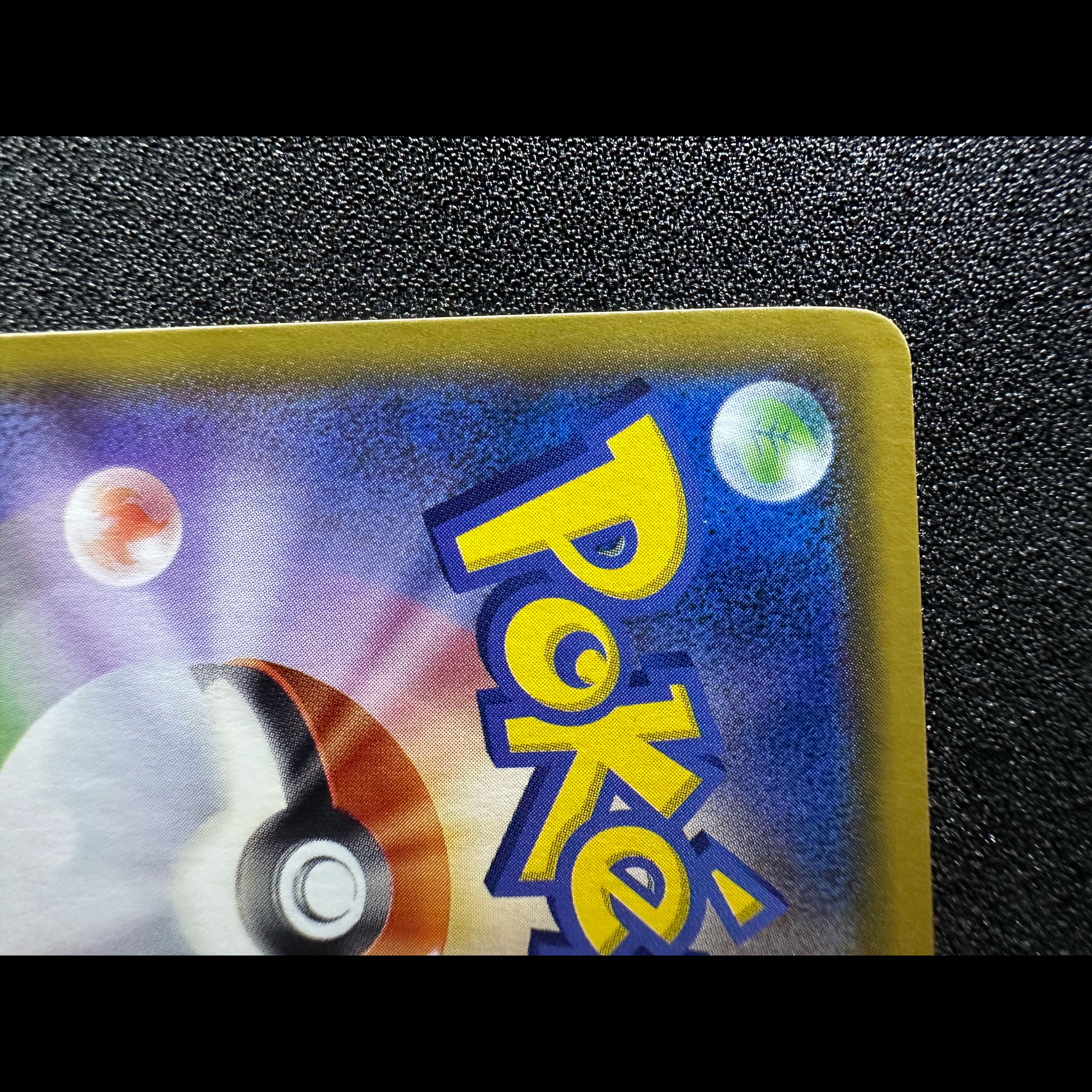 Mewtwo & Mew GX SR 098/094 1枚