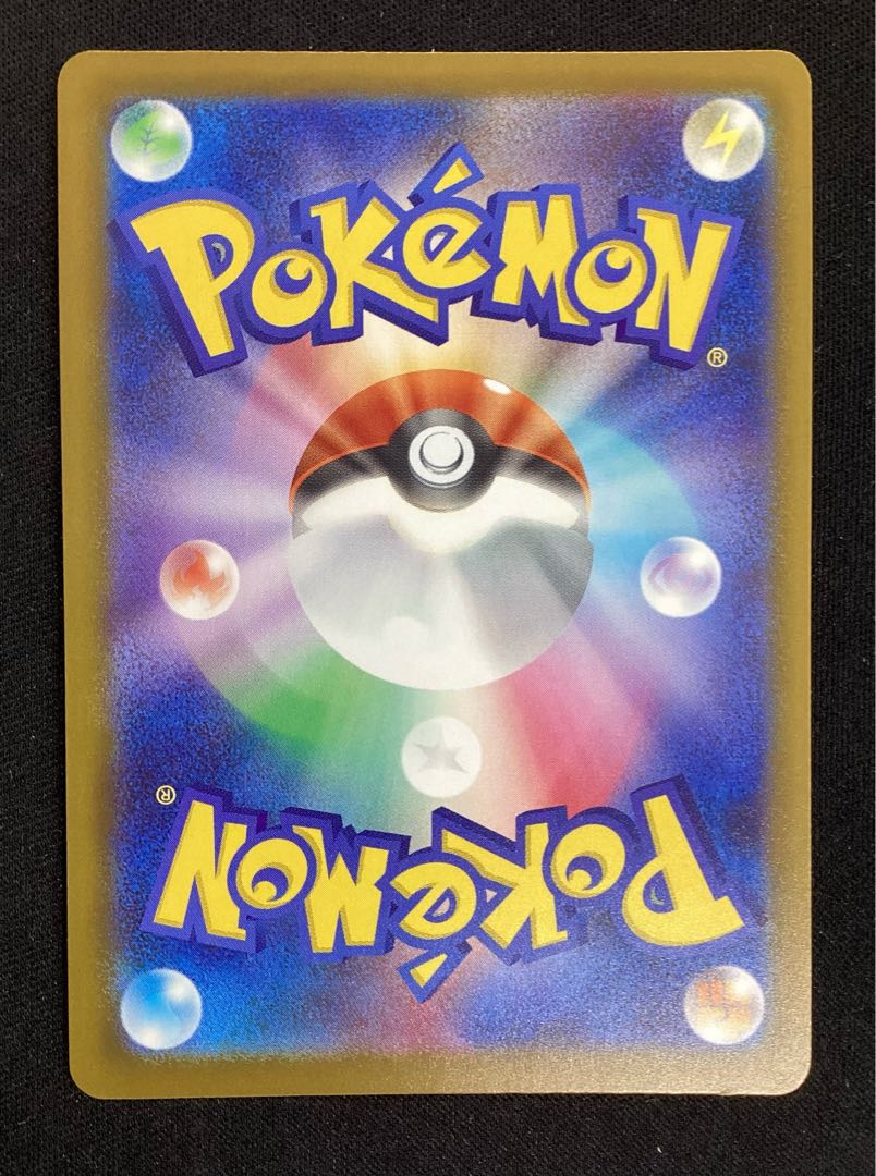 メガカイリューex MUR 250/193 1枚