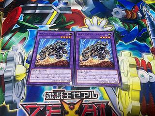 Y-1356 新生代化石マシン スカルバギー ノーマル 21PP-JP009