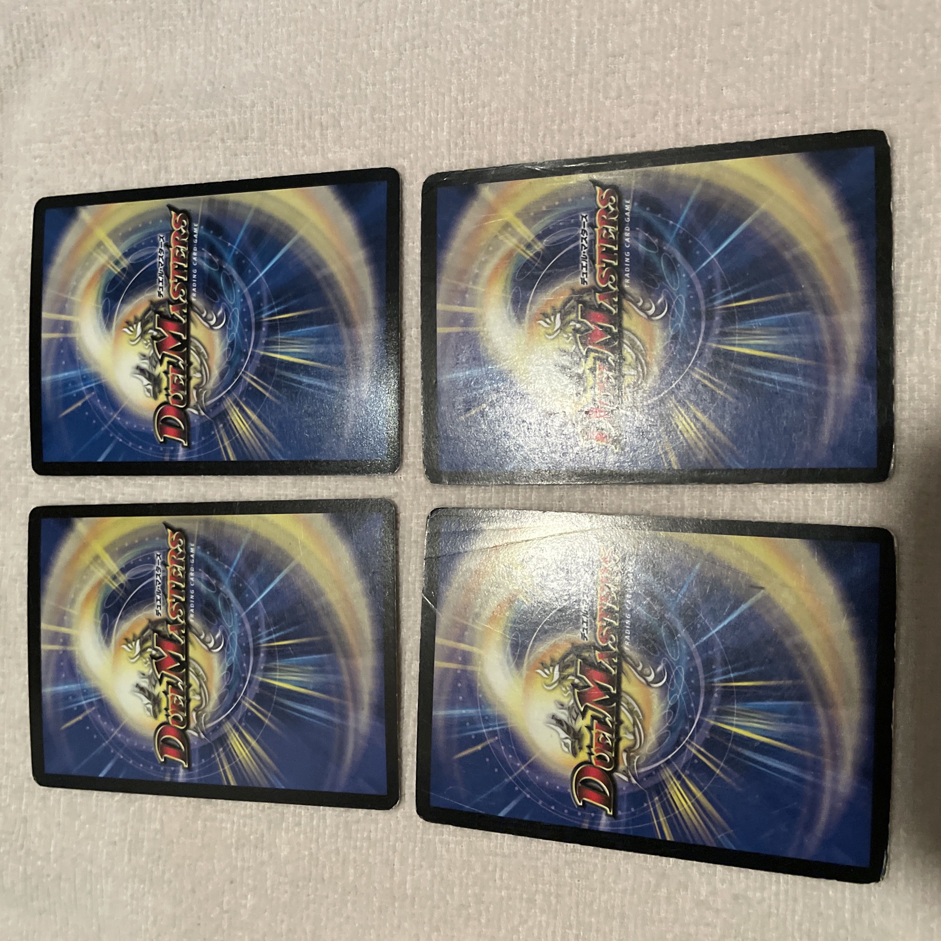 Duel Masters Dimension Gate P13