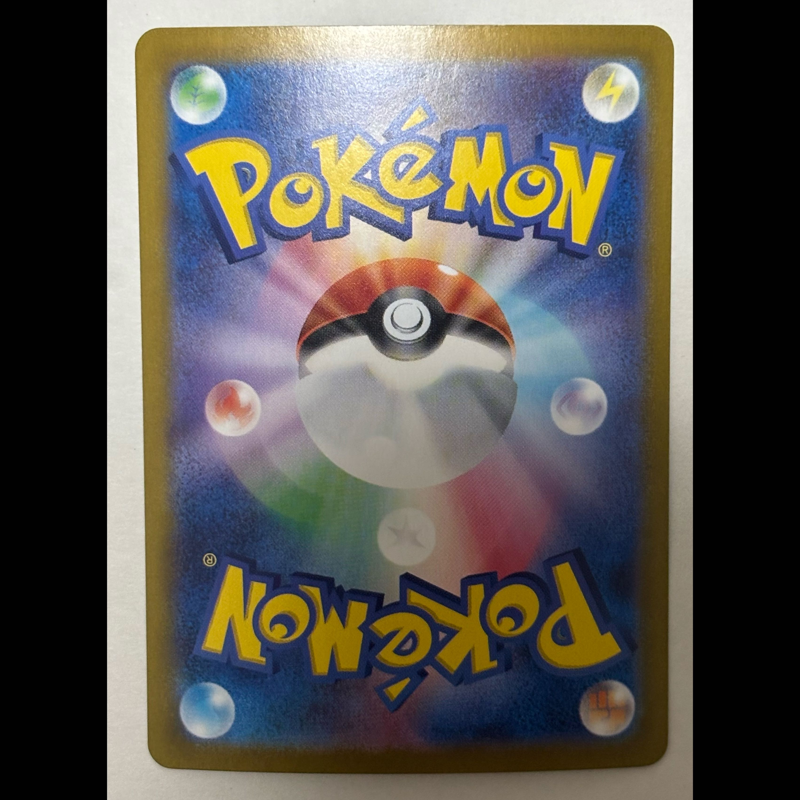 Team Rocket's Crobatex SR 1枚