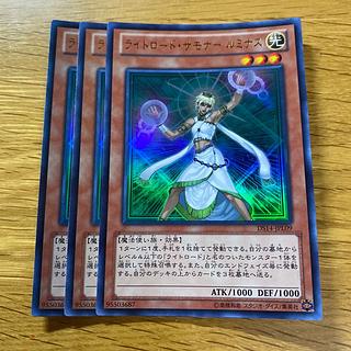 Lumina, Lightsworn Summoner Ultra Rare JPL09