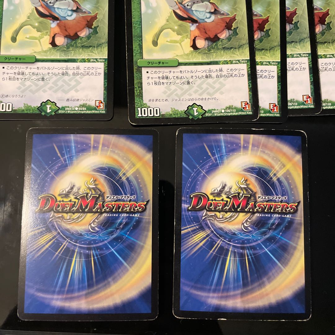 14 sheets of 4 types including MC version Hazy Fairy Jasmine (MODE CHANGE) C-foil 109m/110 1枚