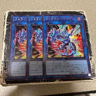 ストライカー・ドラゴン シークレットレア JP047 3枚