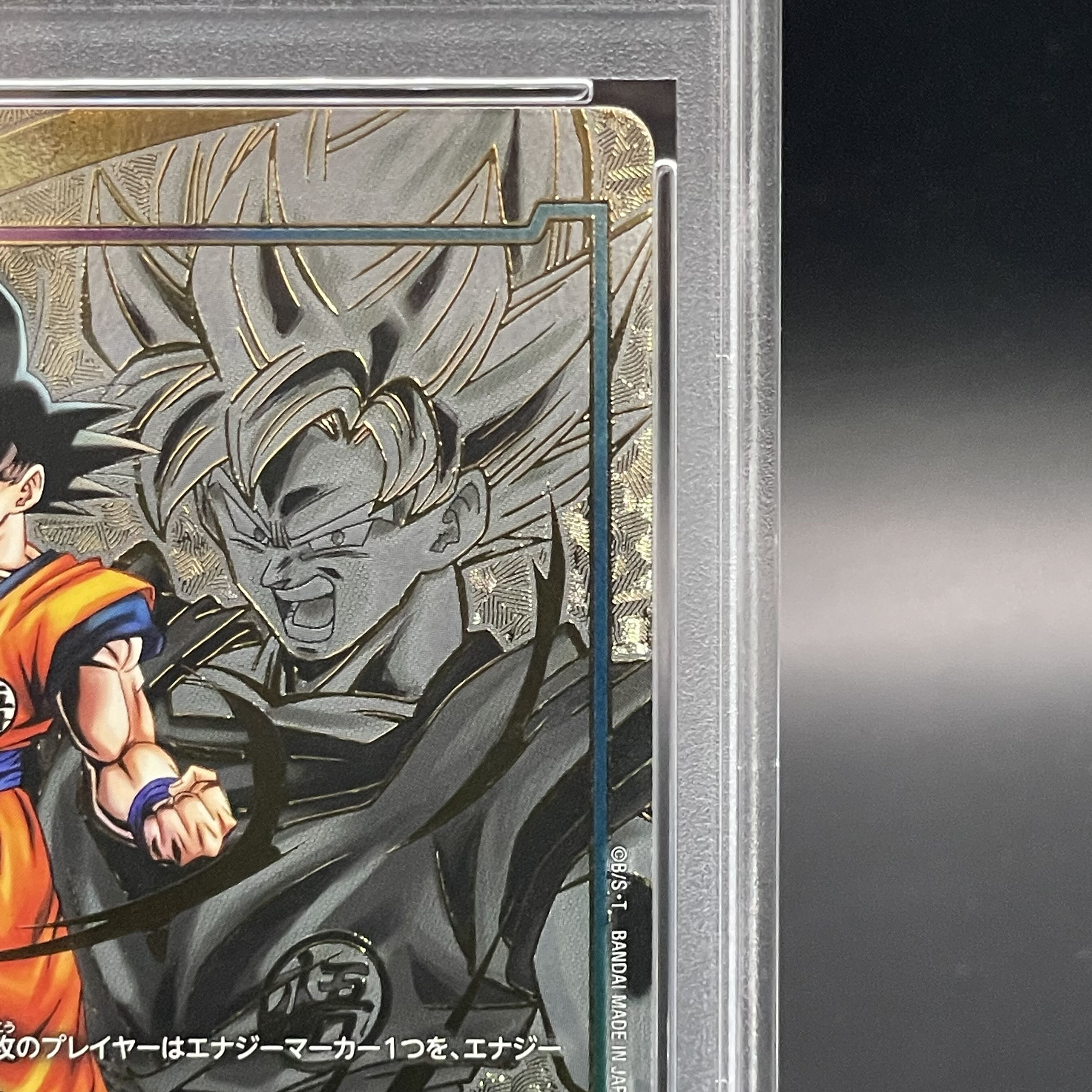 【PSA10】孫悟空 パラレル エナジーマーカーパック01 PROMO E01-01 1枚