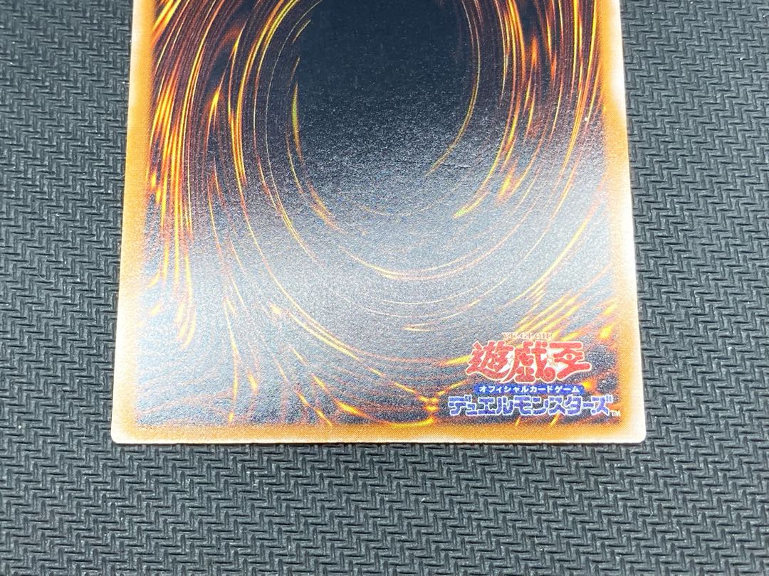 青艶レリーフ、マグネットローダー付】青眼の白龍 青艶レリーフ、マグネットローダー付】青眼の白龍