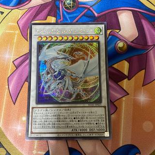 コズミック・ブレイザー・ドラゴン 25」の激安通販 | magi コズミック・ブレイザー・ドラゴン 25」の激安通販 | magi
