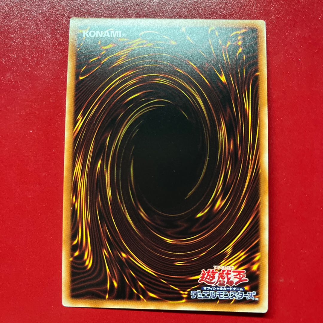 遊戯王 CNo.65 裁断魔王 ジャッジ・デビル 【NCF1】ウルトラ 1枚