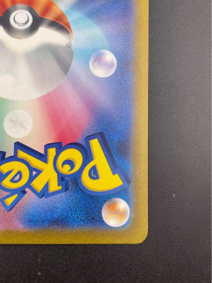 【中古品】サカキのカリスマ　G sv2a 207/165 SARスカーレット＆バイオレット ポケモンカード151 ポケモンカード