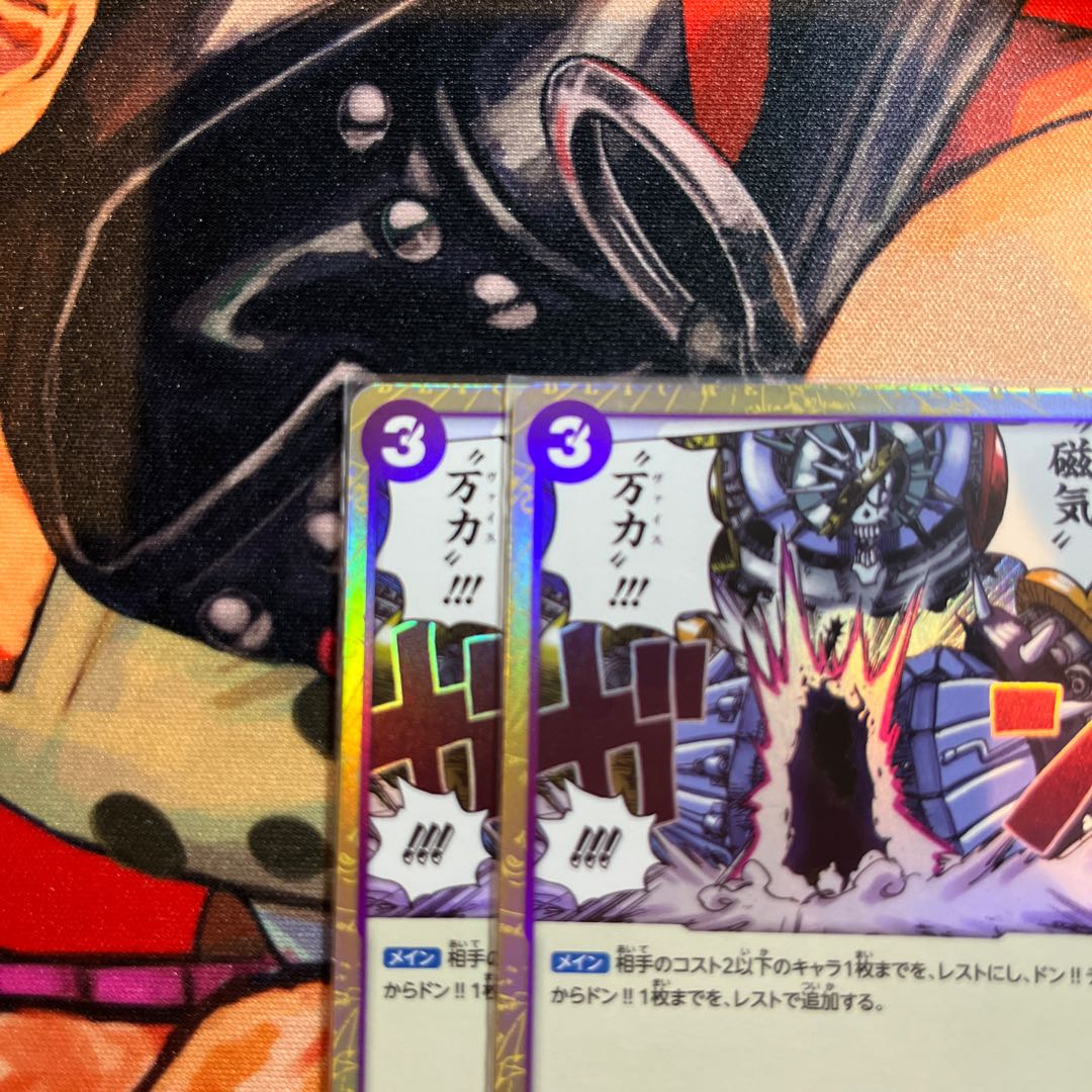 磁気万力 C ST10-017 1枚