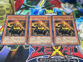 コアキメイル・ロック