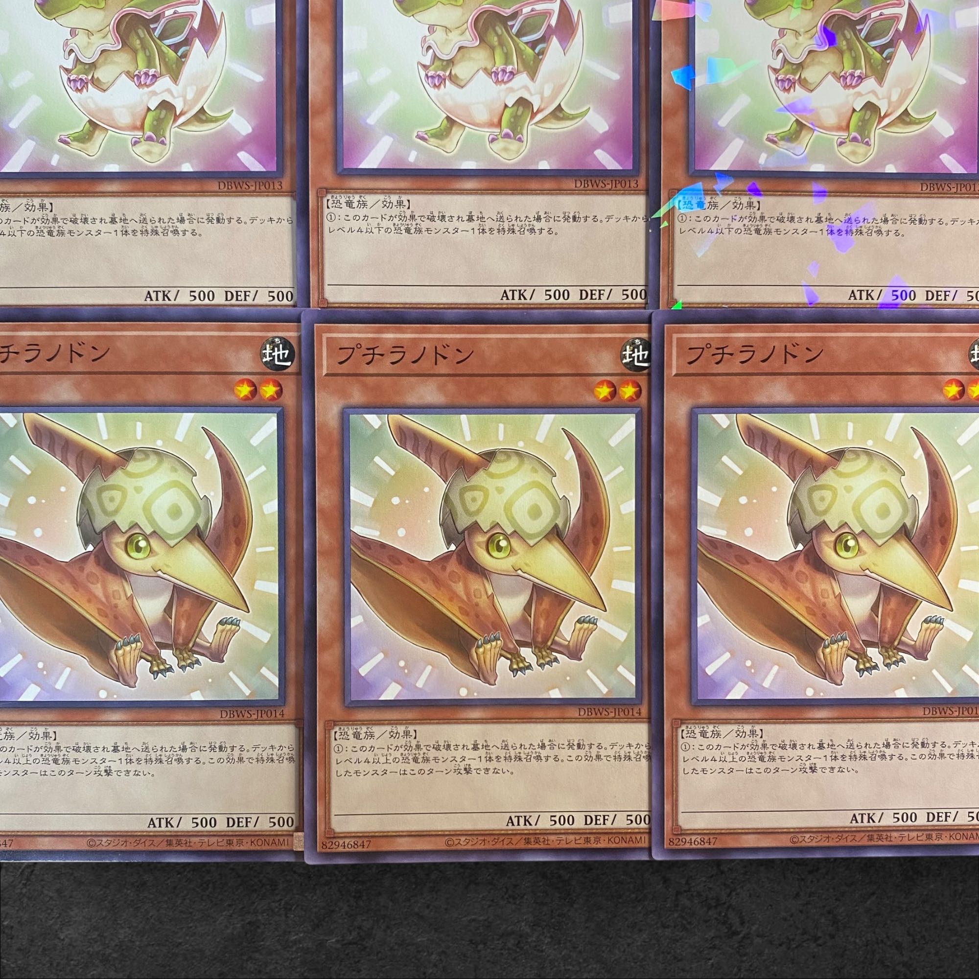 7619 [King of Games] Babycerasaurus [3] Petiteranodon [3] Set of 6