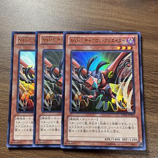 Ally of Justice Cyclone Creator Ultra Rare JP002