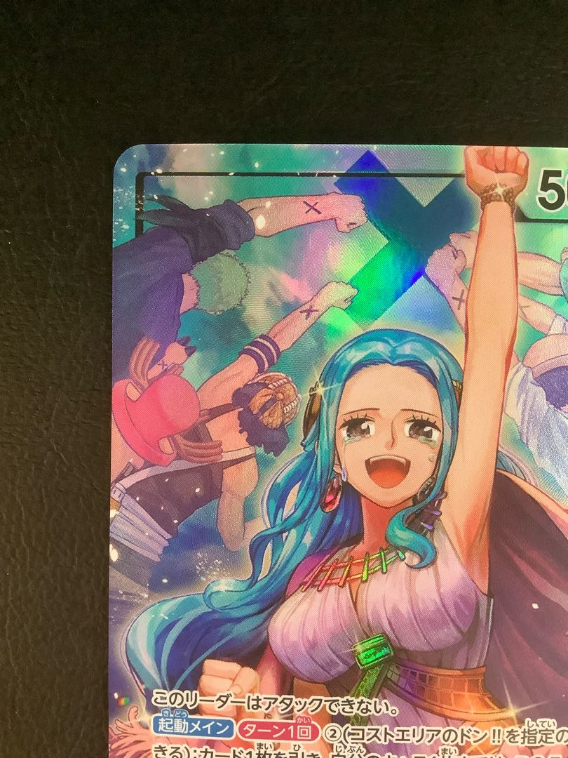 (Slight scratches) (1) Nefertari Bibi L OP04-001