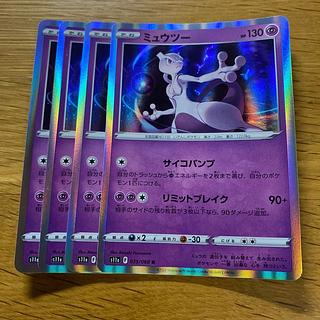 Mewtwo R 035/068