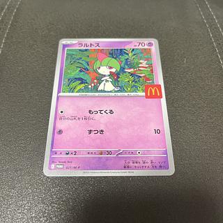 マクドナルド プロモ」の激安通販 | magi