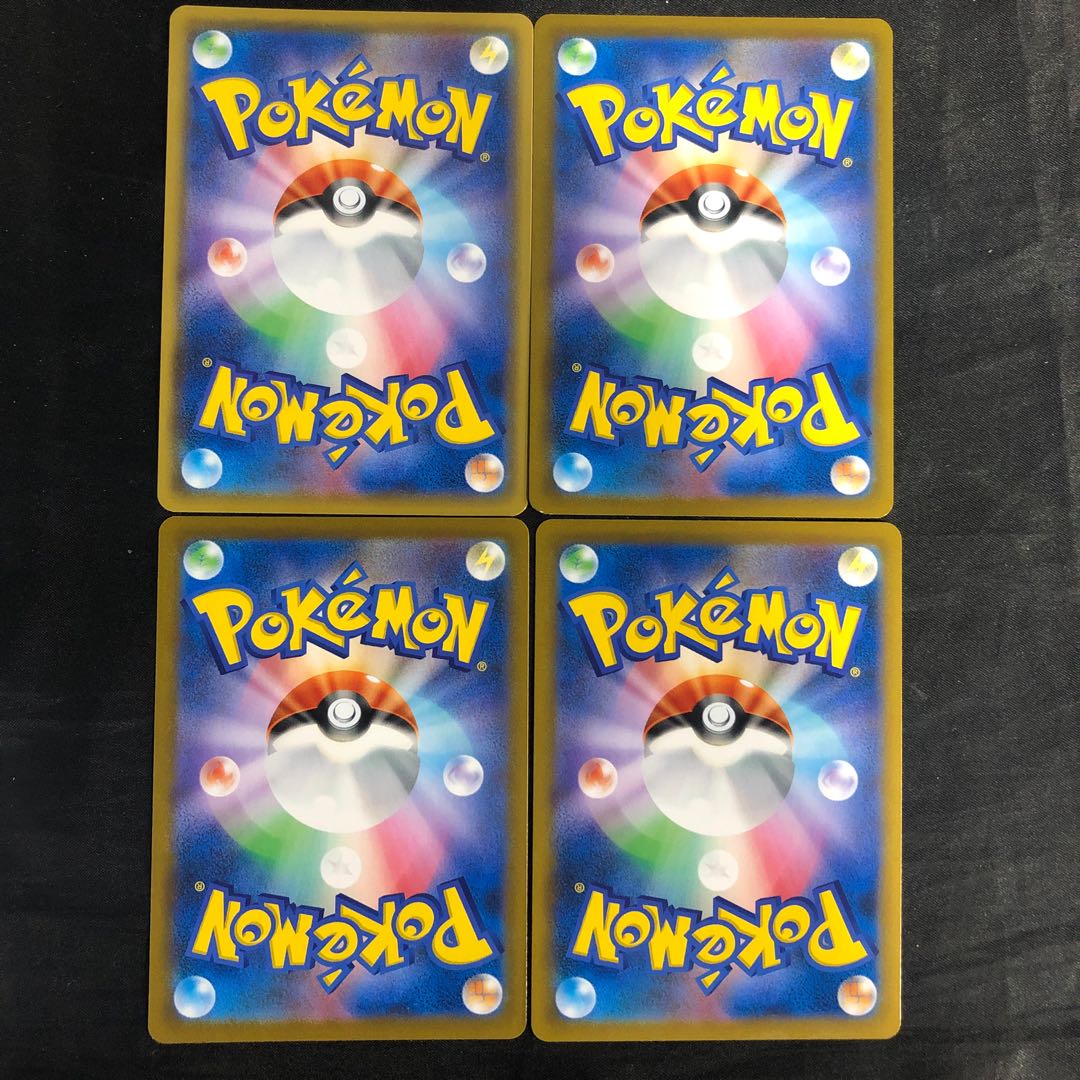 MimikyuV RR 076/184 (set of 4)