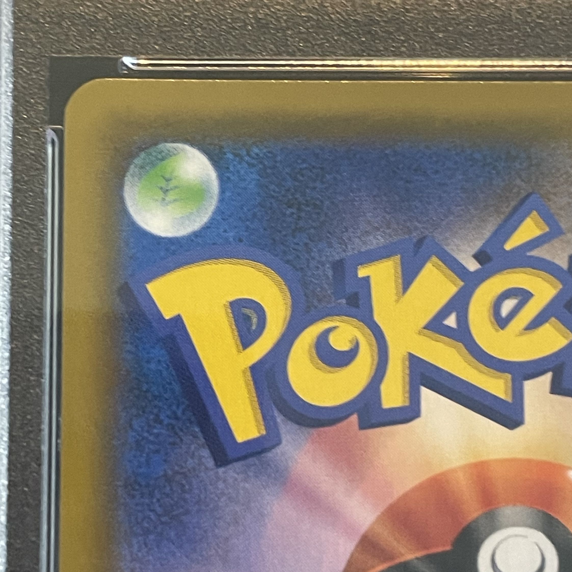 【PSA10】リザードンGX SSR 209/150 1枚