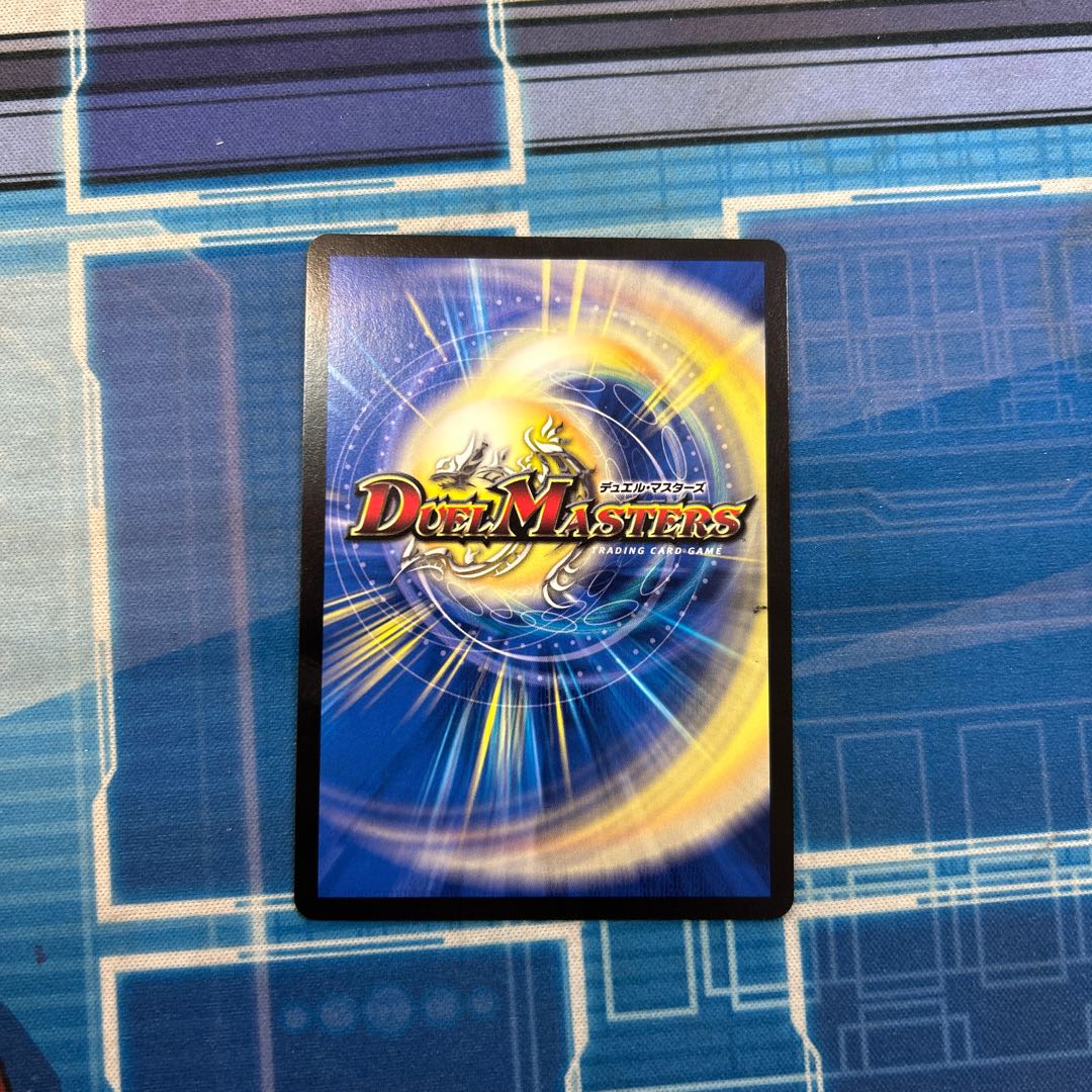 Manji de Susak Manji Promo P29/Y19