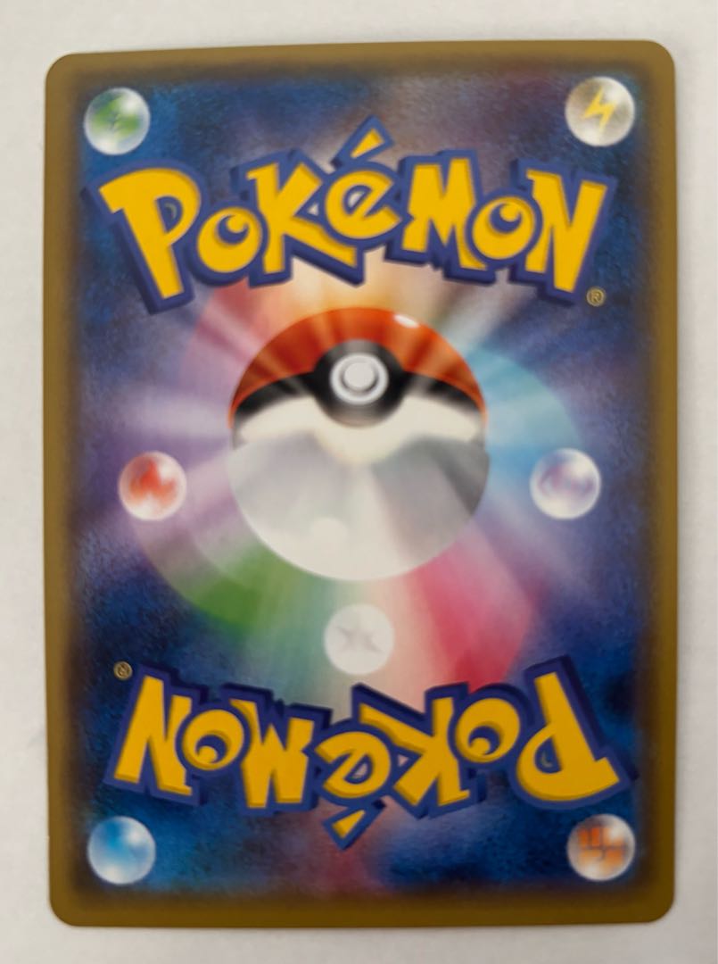 マーシャドーGX　RR 1枚