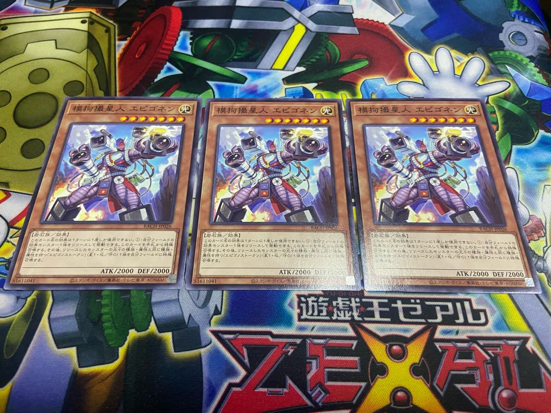 Y-732 Mocking Shot Alien Epigonen Normal JP026