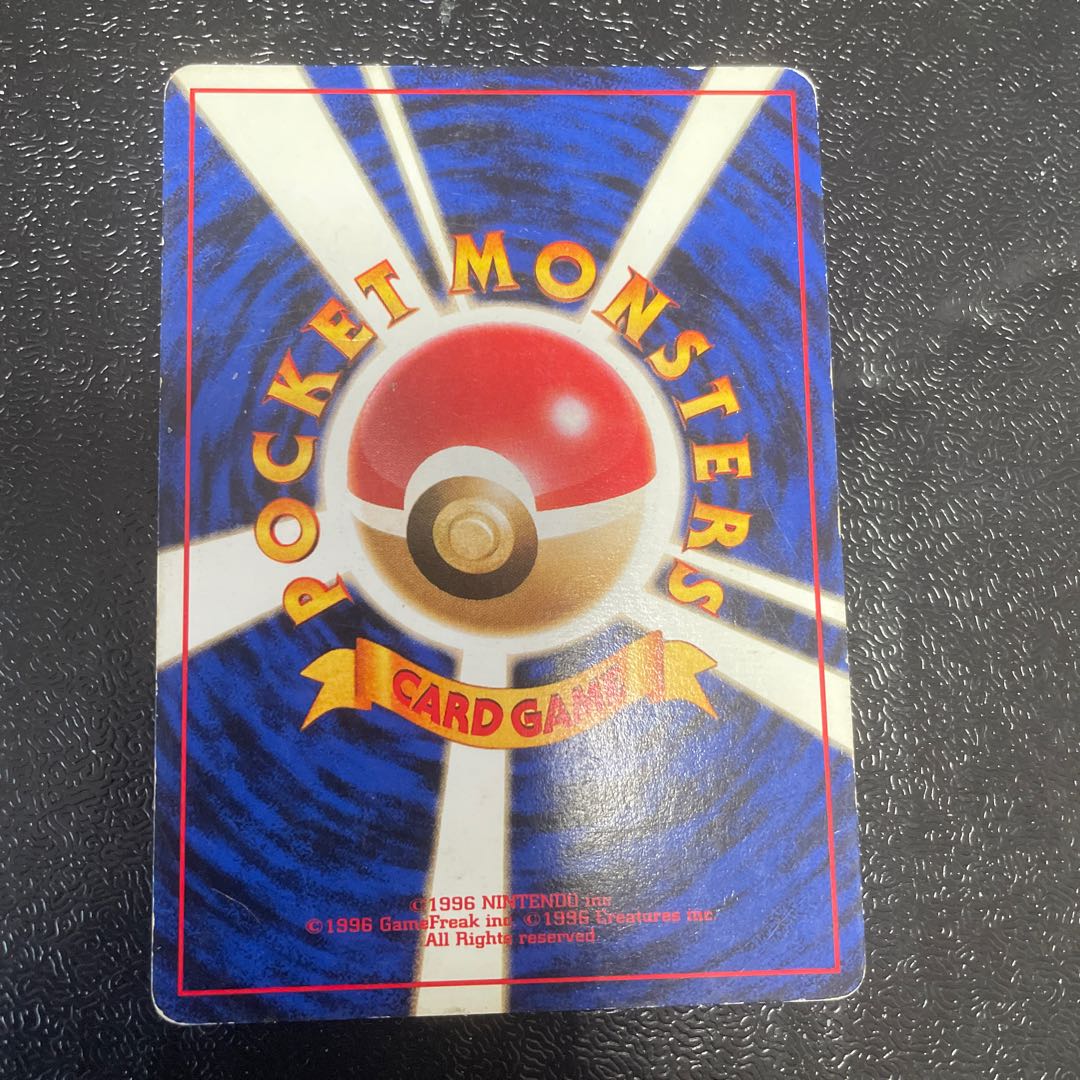 Mewtwo Kira of the R group Old back ★