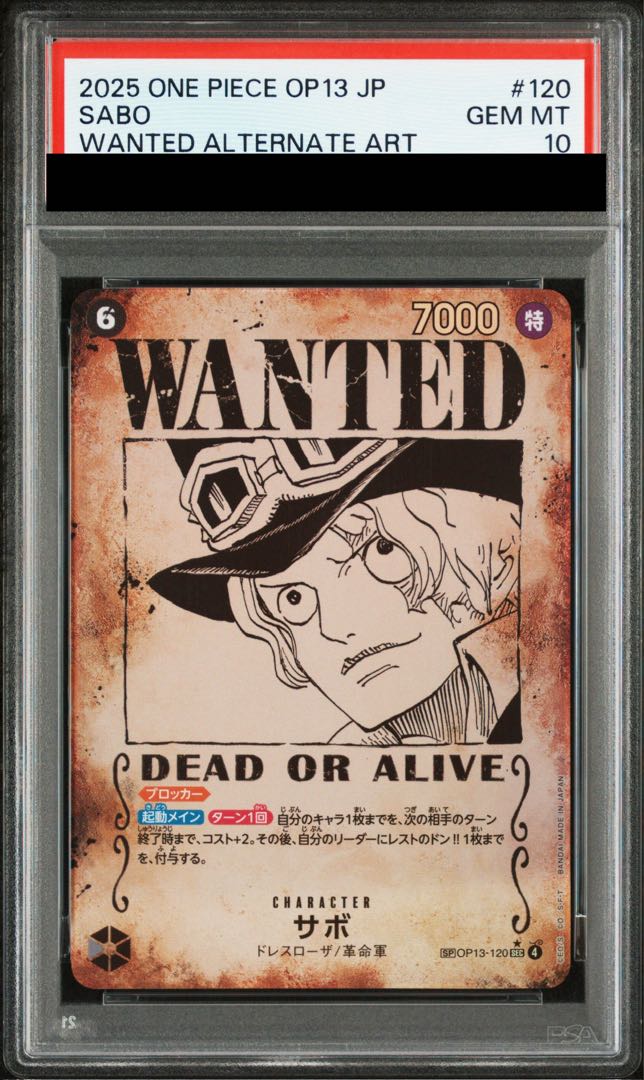 【PSA10】サボ (パラレル/手配書/OP13) [SP] {OP13-120} 1枚