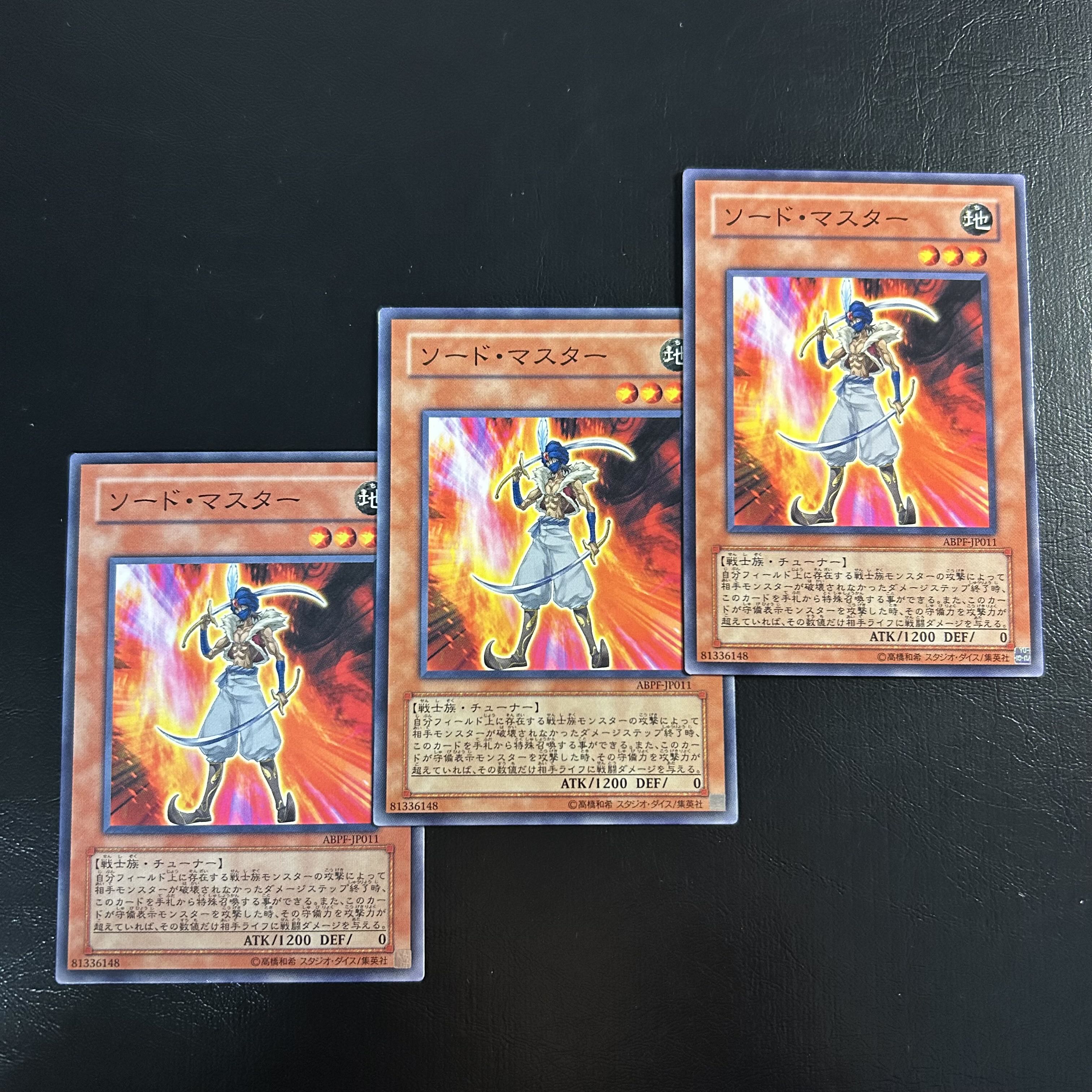 A1189 [King of Games] Sword Master 3-card set 3枚