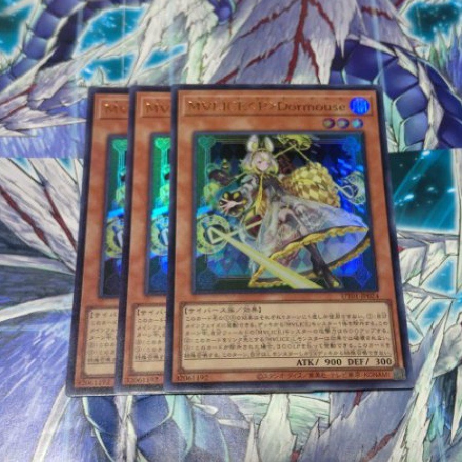 M∀LICE〈P〉Dormouse Ultra Rare UT01-JP024 3枚