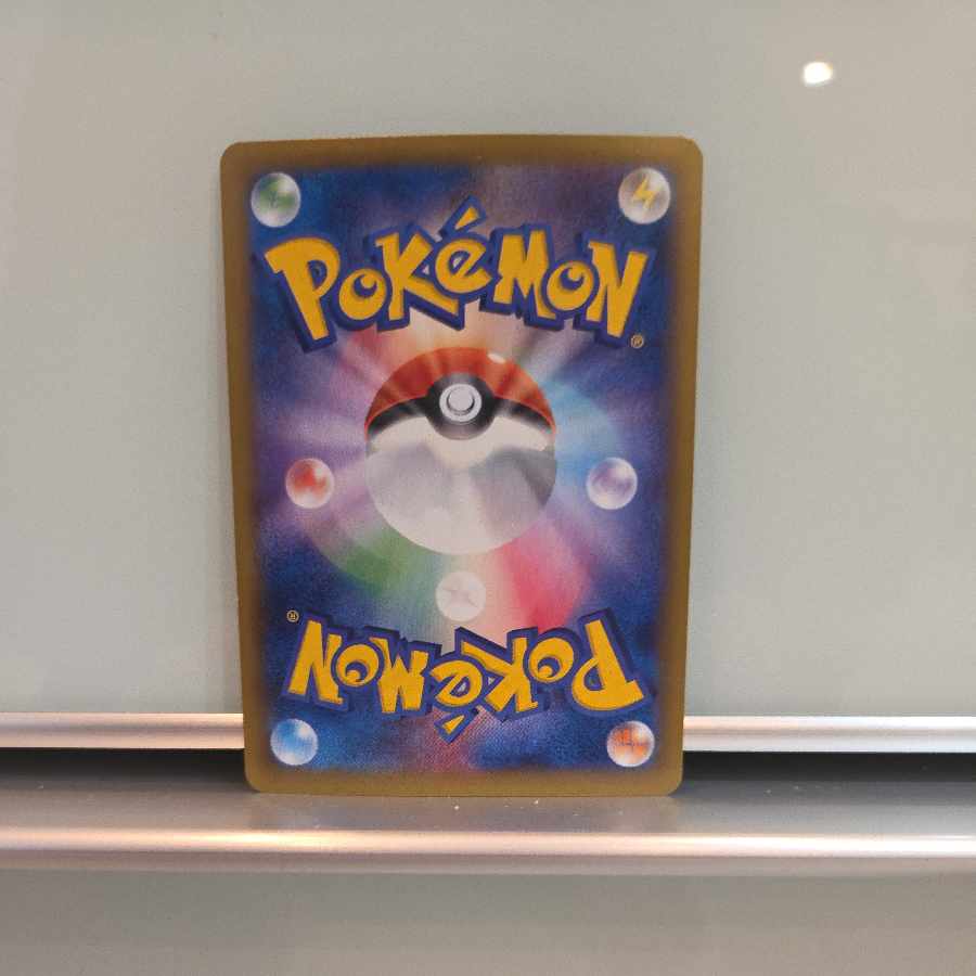 MライボルトEX RR 024/088 1枚