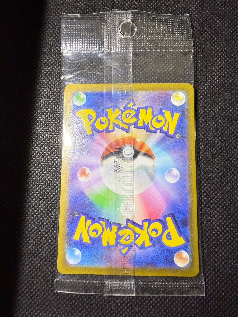 未開封 ピカチュウ PROMO 001/S-P 1枚